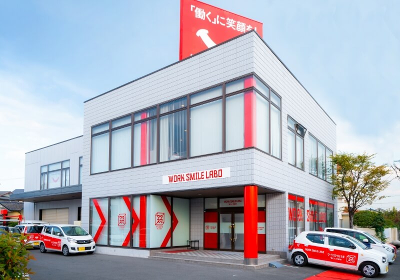 体験する会社はココ！